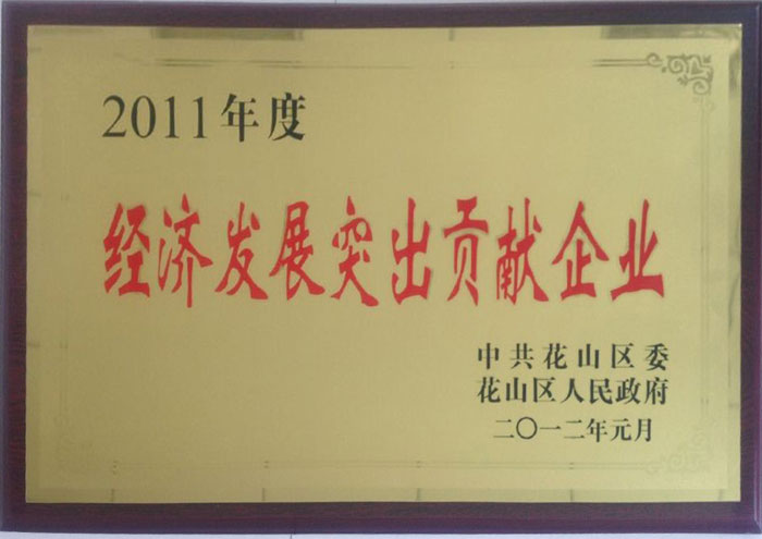 剪板機(jī)折彎?rùn)C(jī)客戶(hù)使用現(xiàn)場(chǎng)
